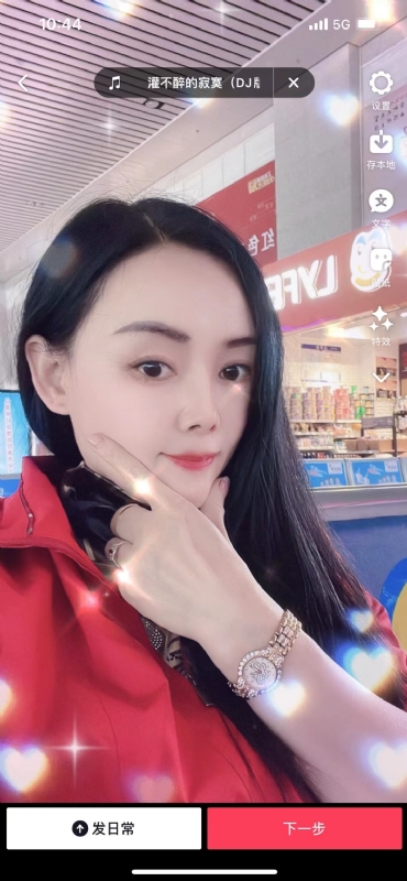 毛豆的第一张照片--新北残疾人相亲网